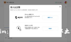 Tokenim：一款易用而安全的以太坊钱包