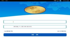 思考一个且的  狗狗币适合在Tokenim钱包存储和交